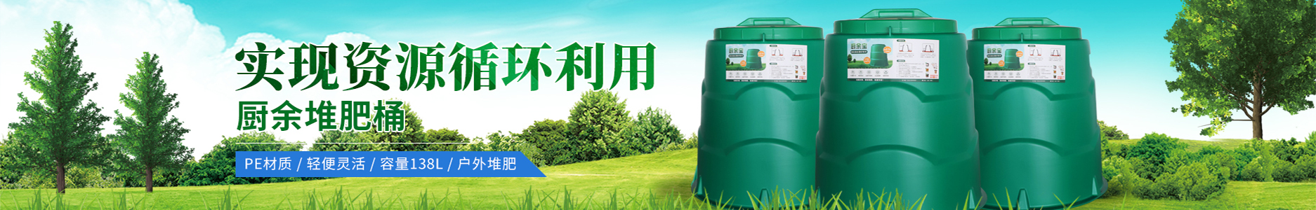 ���������ѷ�Ͱ